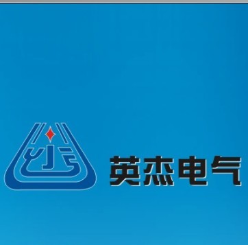 乐清市英杰电气有限公司