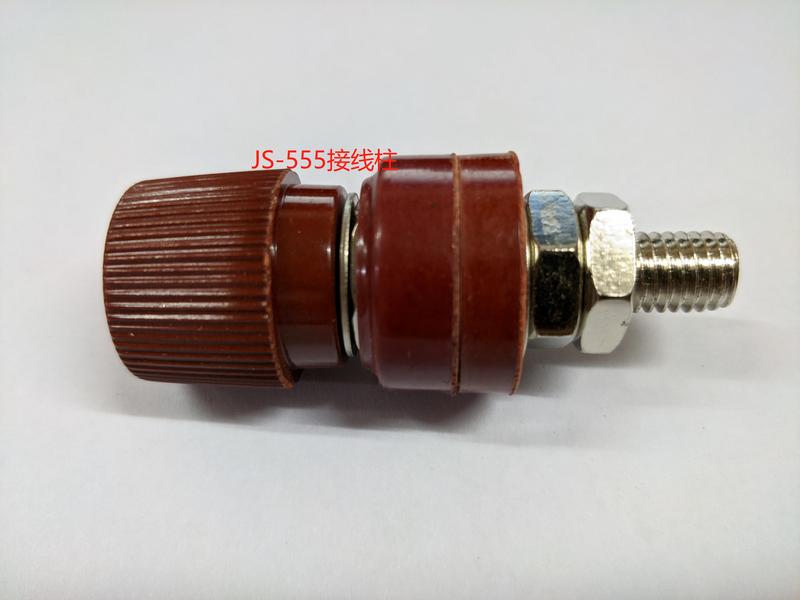 JS-555接线柱