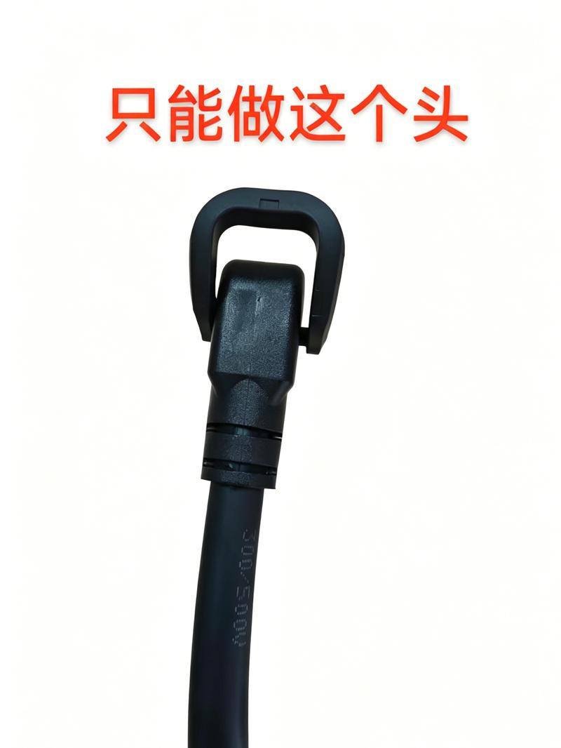 连接器无印花头