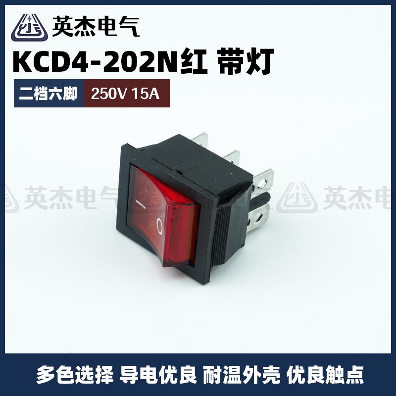 KCD7-202N六脚两档
